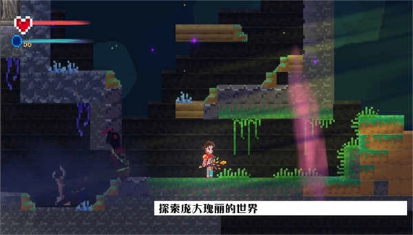 魔之泣demo图3
