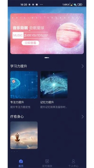 薇助眠图3