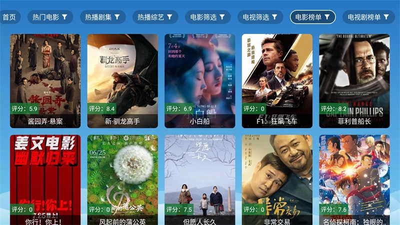 全网影视 1