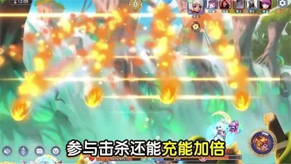 弹射先锋(2)