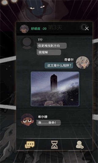 7day汉化版截图2