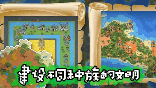 模拟沙盒战争图3