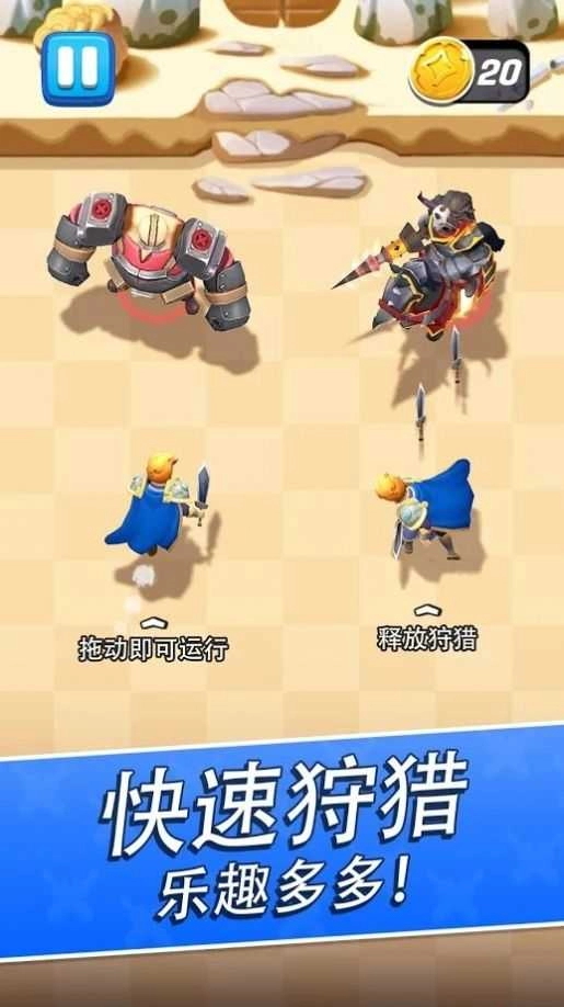 拱廊猎人Arcade Hunter截图3