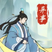 道友修行异事 V10.1