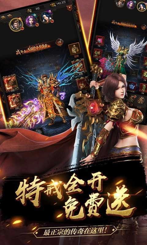 上古传世打金版图1
