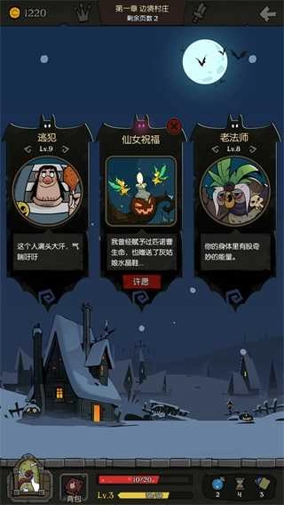 月圆之夜修改器.9.4图1
