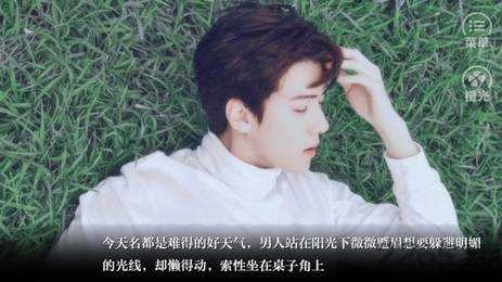 朱砂橙光季白Q1026260280官方版图3