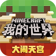 我的世界slipperyt模组手机最新版