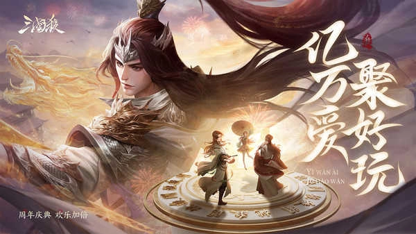 三国杀单机全武将全皮肤 1