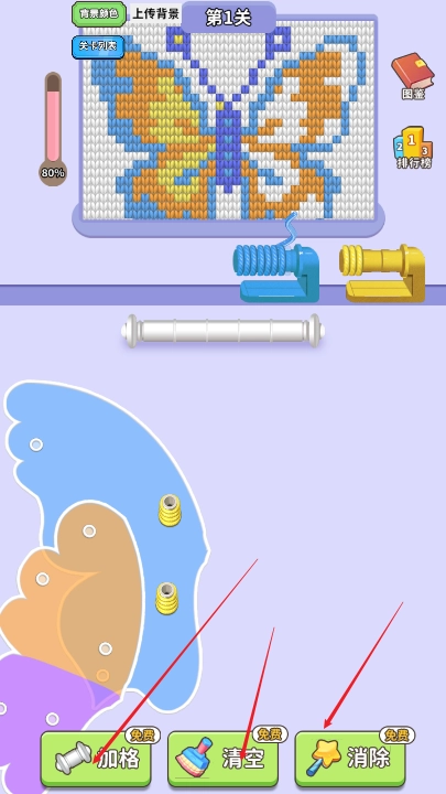 车车你在哪-图1