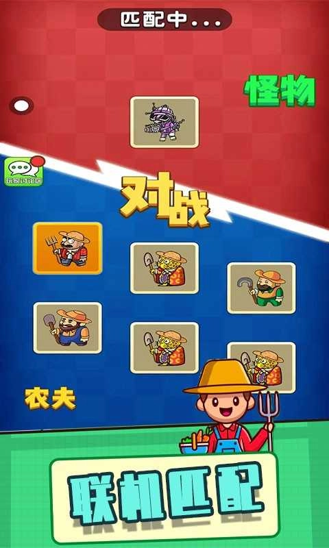 躺平植物战僵尸安卓版图2