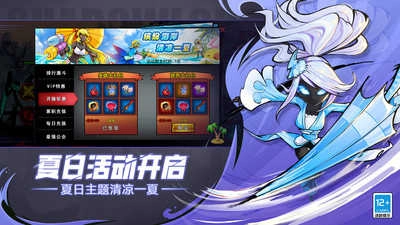 火柴人联盟2截图2