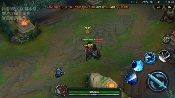 亚索模拟器手机版图5