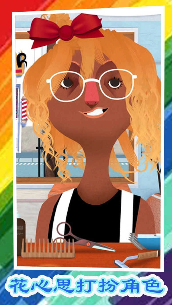 樱花美发学院图2