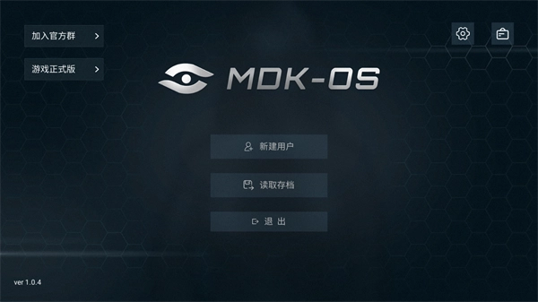 無處遁形完整版安卓下載