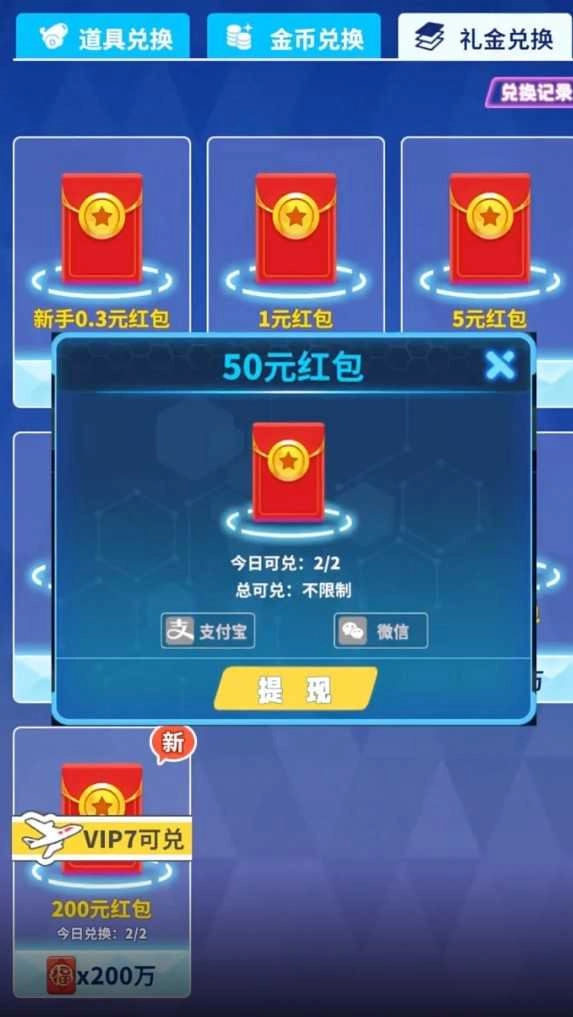 勇闯黄金岛(2)
