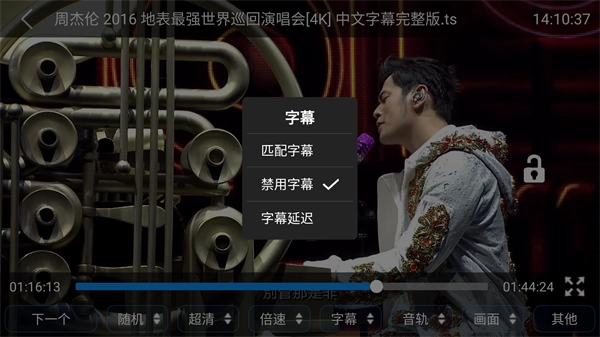 蜗牛云盘tv版(3)
