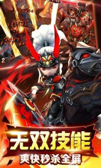 无双赵子龙游戏纯净最新版图3
