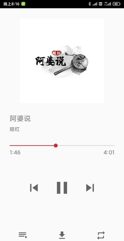 QMD音乐 图4