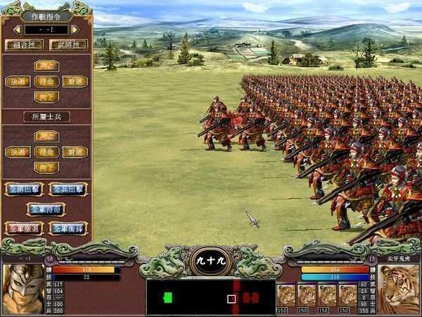 三国群英传1无广告版图1