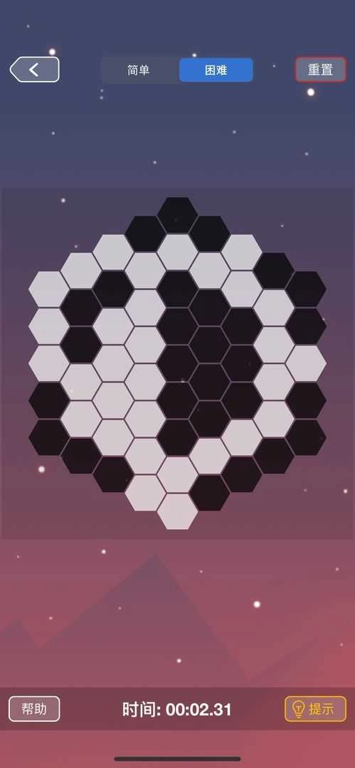 提笔乾坤图3