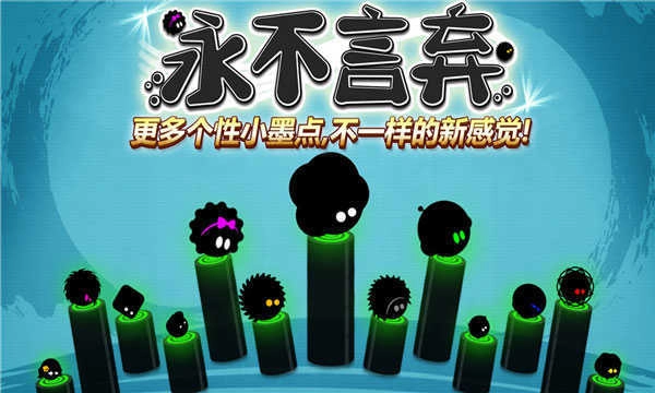 永不言弃免费版截图4