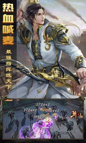 暗黑纹章觉醒安卓版图2