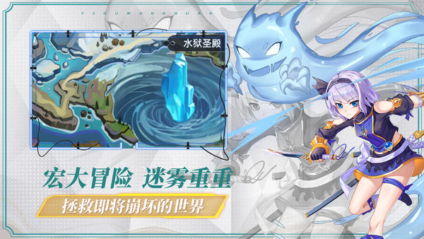 异度王冠官网版下载