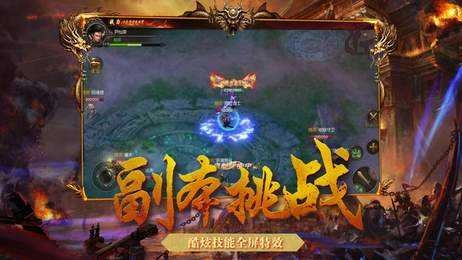 0骄阳合击星王1.0图1