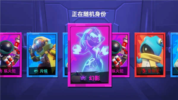 谁是内鬼安卓版图3