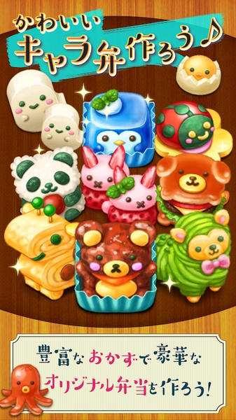 软绵绵可爱角色便当(Fluffy!CuteCharacterLunchbox)游戏正版图1