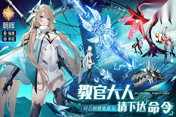 锚点降临国际服(1)