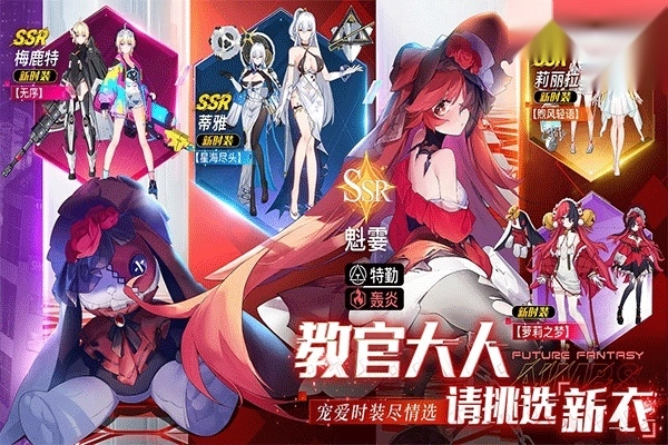 锚点降临国际服(4)