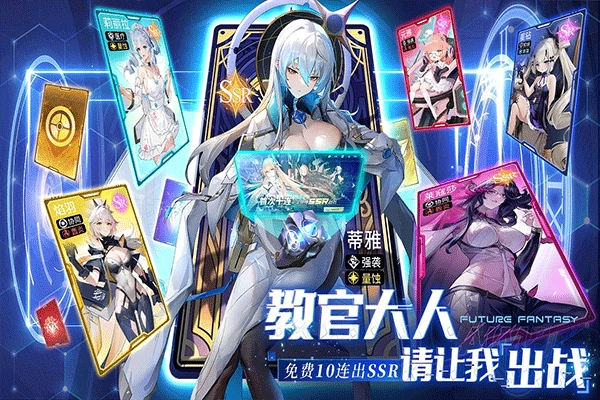 锚点降临国际服(5)