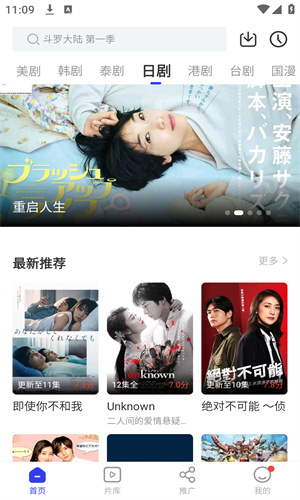 libvio软件安装正式版下载