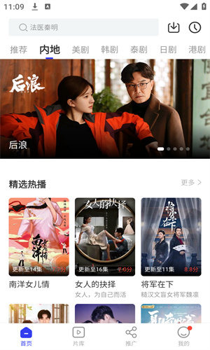 libvio软件安装正式版下载