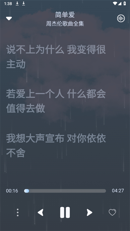 拟声音乐正版下载