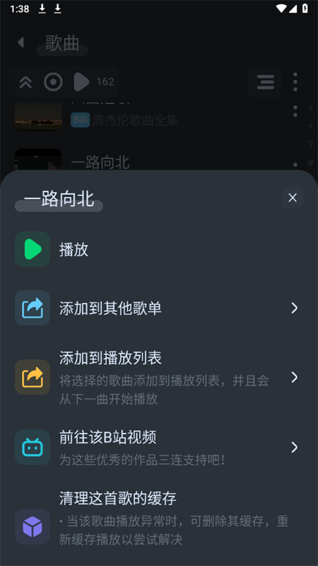 拟声音乐正版下载