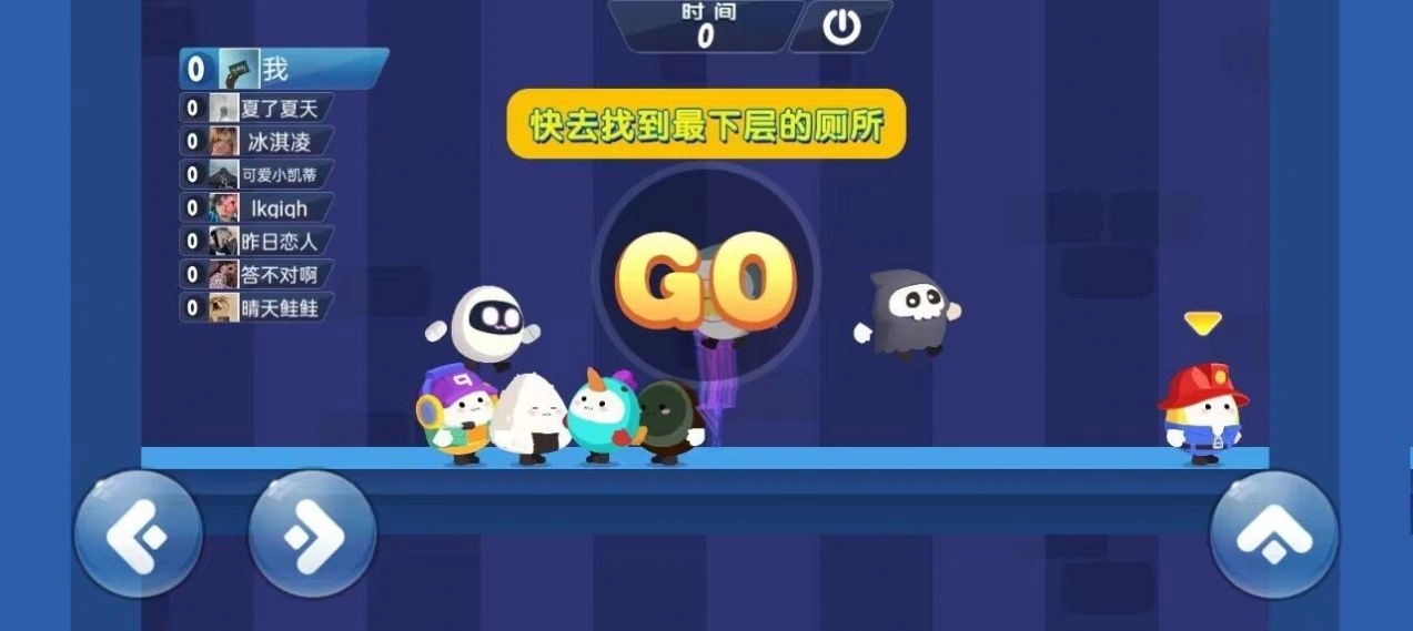 蛋仔鹅鸭杀截图3
