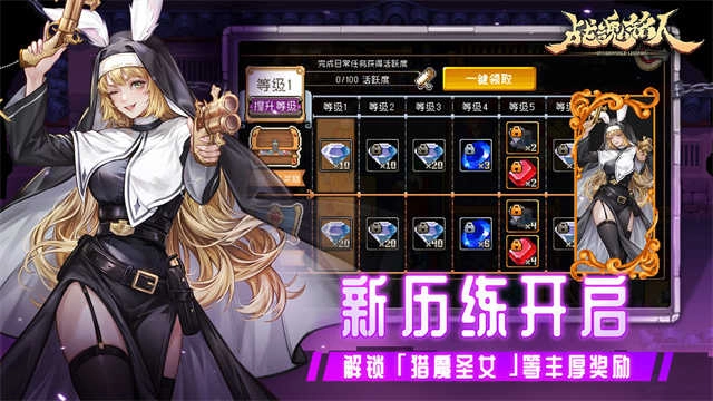 战魂铭人国际服 (2)