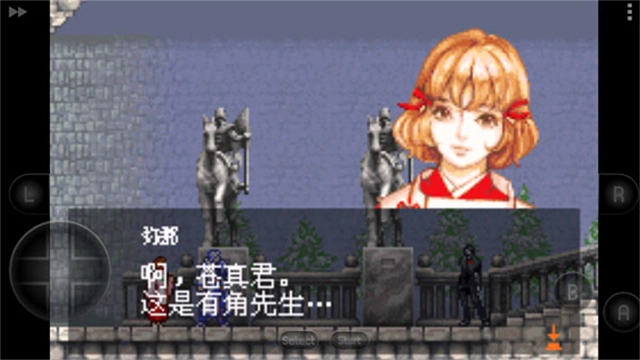 恶魔城晓月圆舞曲手机版图3