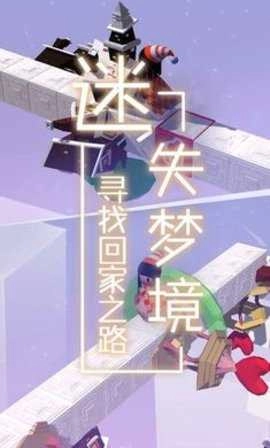 梦境旅途(2)