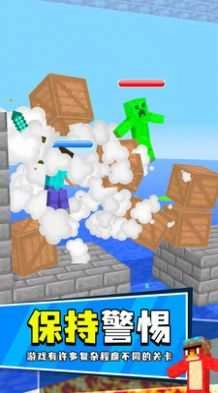 像素进化挑战图3