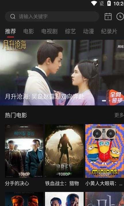 蓝光影院 手机免费版图3