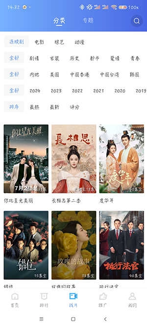 油条视频 图2