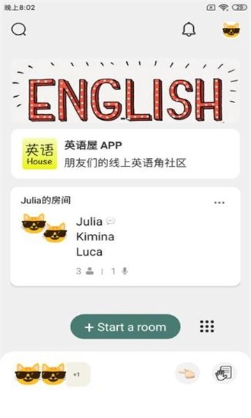 英语屋手机版(1)