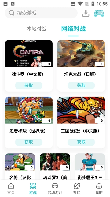 小鸡模拟器(3)