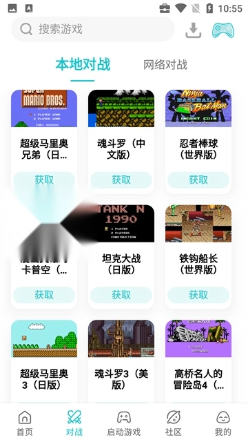 小鸡模拟器(4)