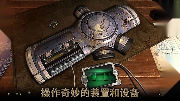 异星装置博物馆中文版截图1