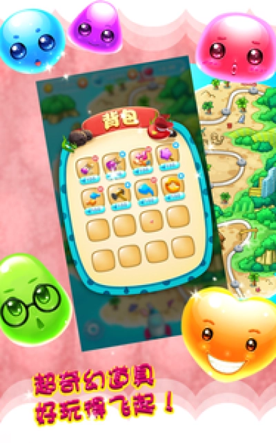 萌宠快乐消红包版2